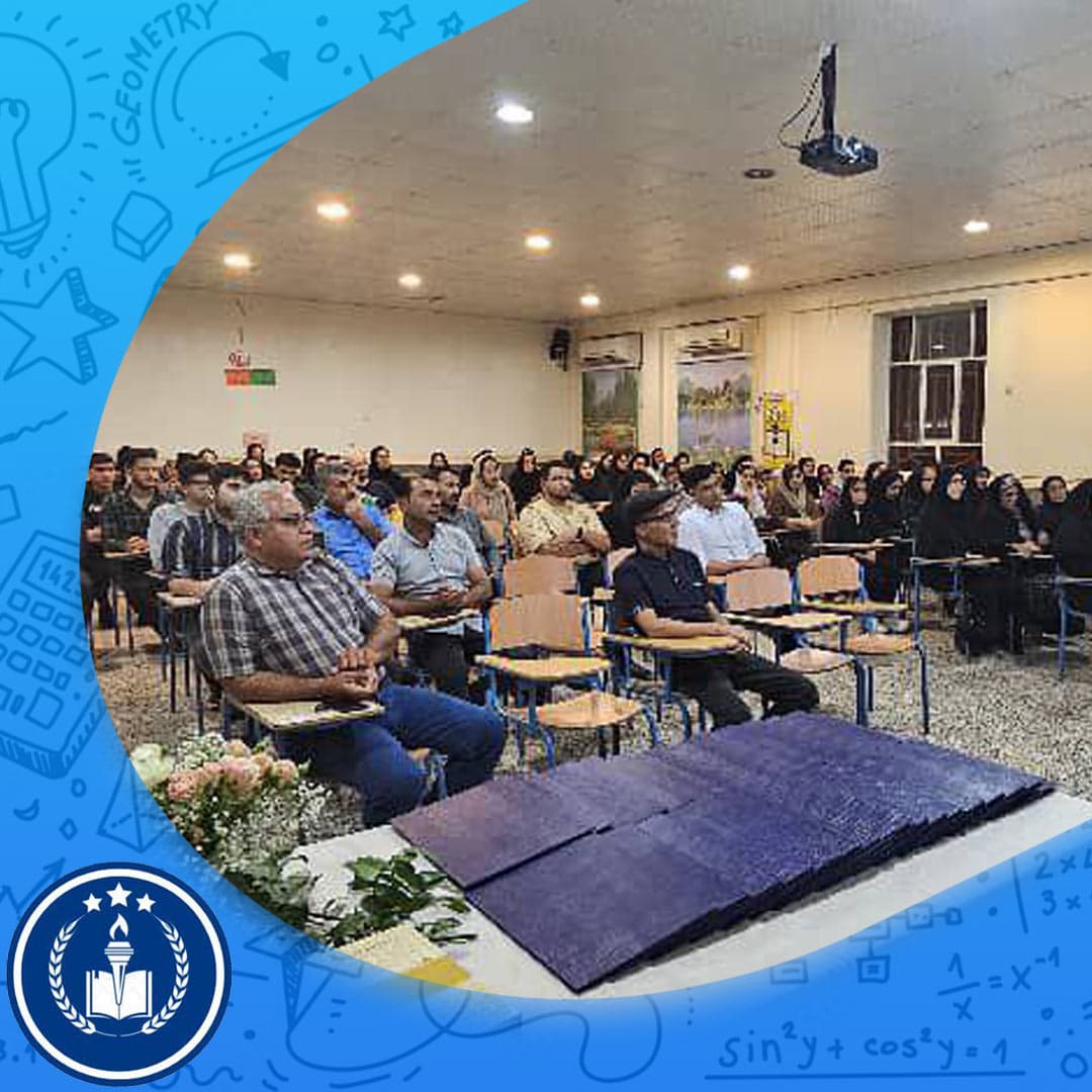 آموزشگاه علمی و کنکوری پارسا